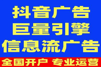 百度推广服务费案例：助力企业实现线上线下联动